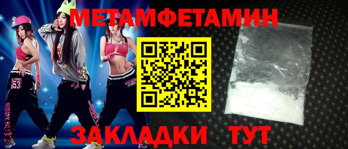 Амфетамин  Вход с VPN  Реутов  АМФ Розовый 