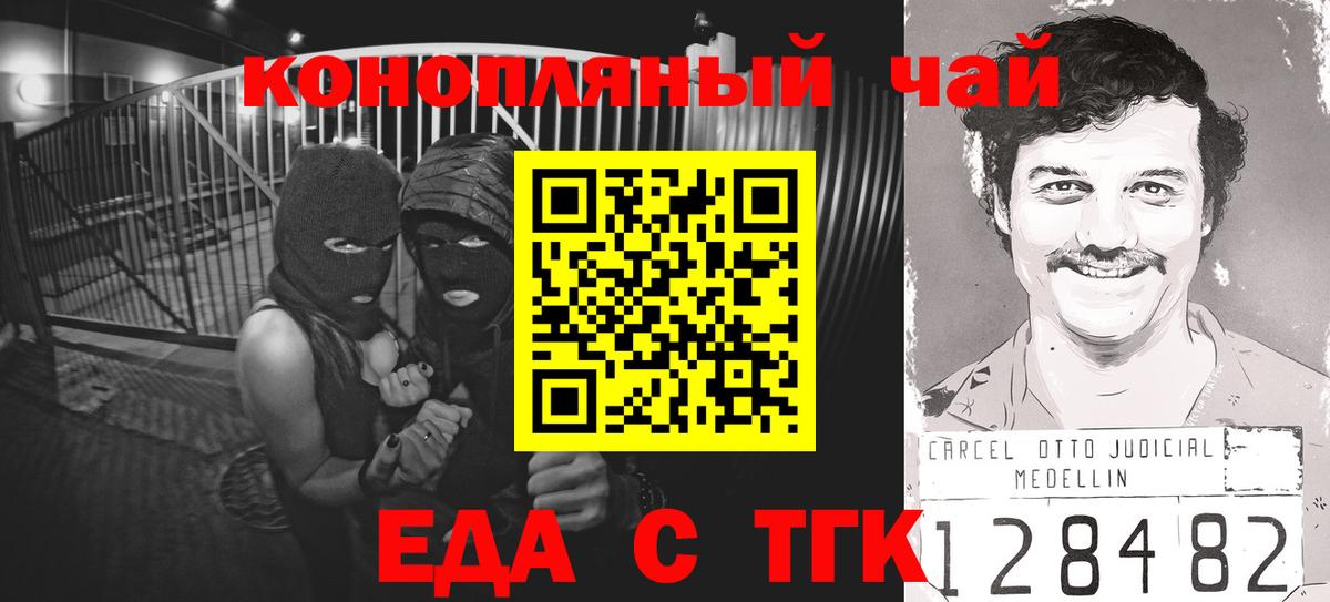 Canna-Cookies марихуана  Вход с VPN  Реутов 