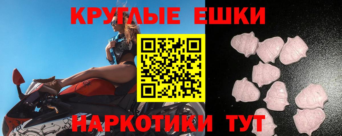 ЭКСТАЗИ Cube Реутов