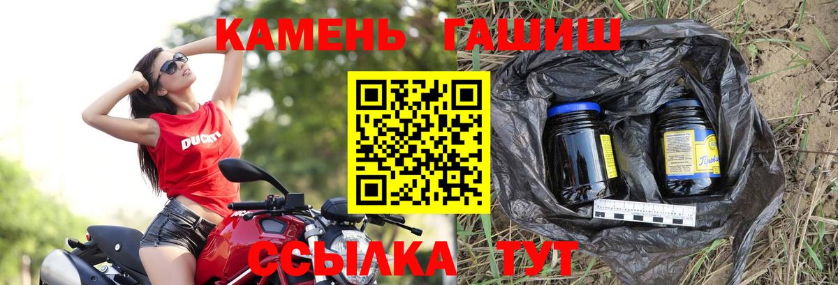 ГАШ ice o lator Реутов