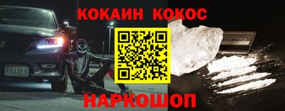 гашишное масло Северобайкальск