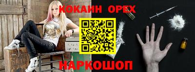 гашишное масло Северобайкальск