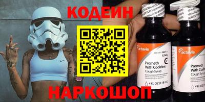 круглые Свободный