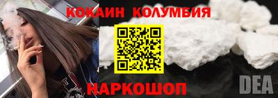 гашишное масло Северобайкальск