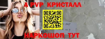 круглые Свободный