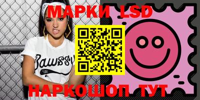 мяу мяу кристалл Севастополь