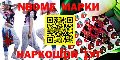 мяу мяу кристалл Севастополь