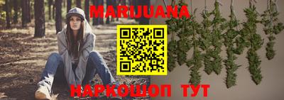 мяу мяу кристалл Севастополь