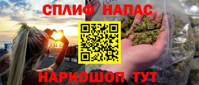 мяу мяу кристалл Севастополь