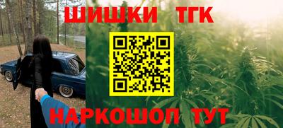 мяу мяу кристалл Севастополь