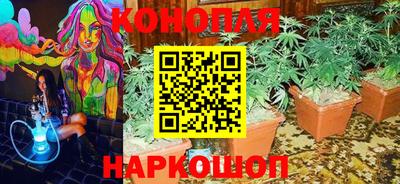 гашишное масло Северобайкальск