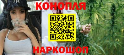 мяу мяу кристалл Севастополь