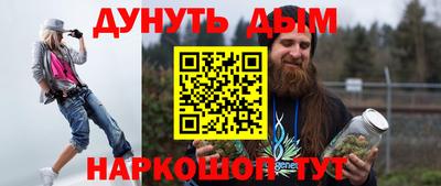 гашишное масло Северобайкальск
