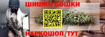 гашишное масло Северобайкальск