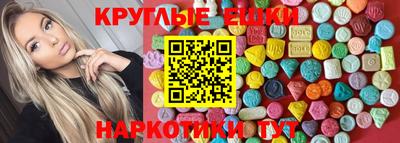 гашишное масло Северобайкальск