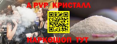 гашишное масло Северобайкальск