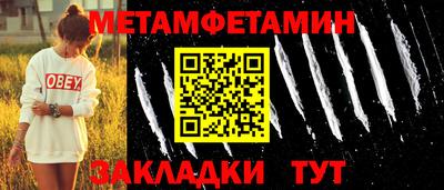 мяу мяу кристалл Севастополь