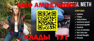 мяу мяу кристалл Севастополь
