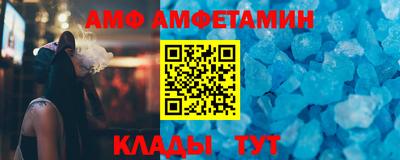 мяу мяу кристалл Севастополь