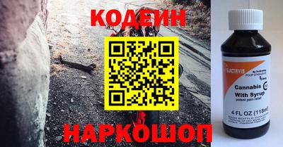 мяу мяу кристалл Севастополь