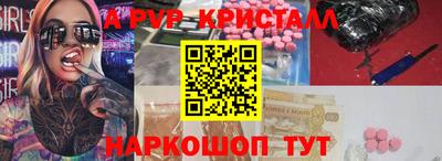 круглые Свободный