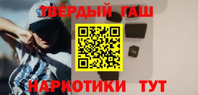мяу мяу кристалл Севастополь