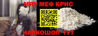 круглые Свободный