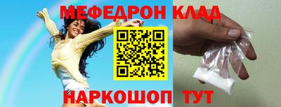 круглые Свободный