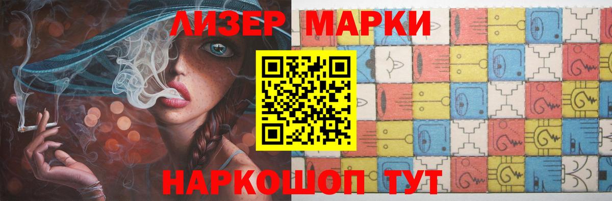 Лсд 25 экстази ecstasy Реутов