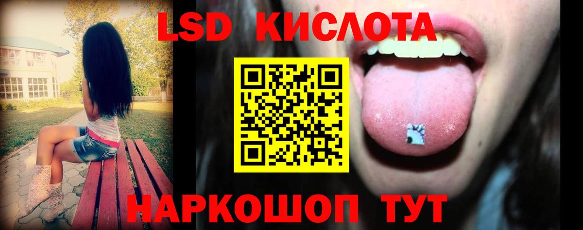   ссылка  Лсд 25 экстази ecstasy  Вход с VPN  Реутов 