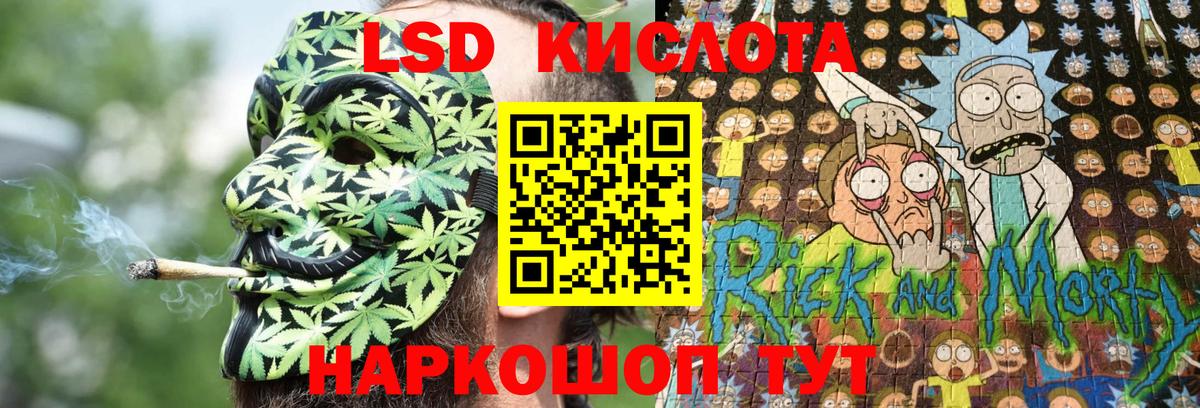 Марки NBOMe 1500мкг Реутов